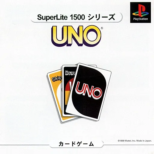 SuperLite 1500 Series - Uno (Japan)
